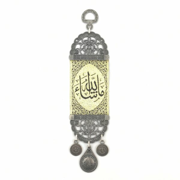 Handmade Arabic Wall Hanging - Mashallah Inscription - All Praise Due to God - Ramadan Sale