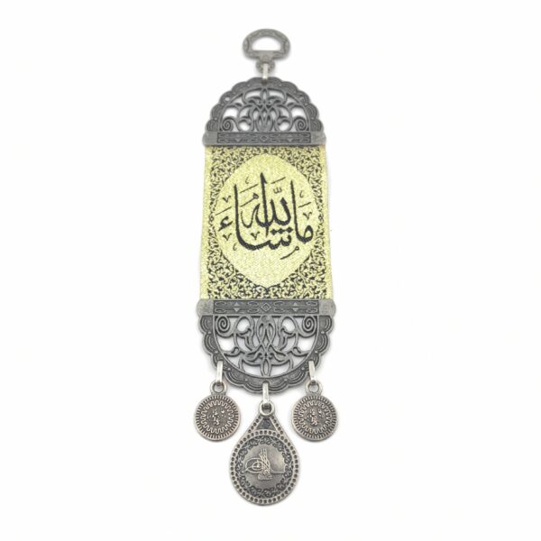 Handmade Arabic Wall Hanging - Mashallah Inscription - All Praise Due to God - Ramadan Sale - Image 4