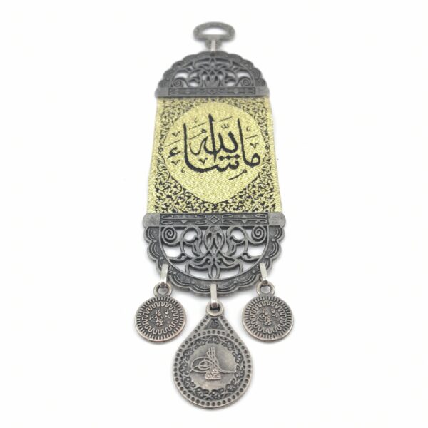 Handmade Arabic Wall Hanging - Mashallah Inscription - All Praise Due to God - Ramadan Sale - Image 5