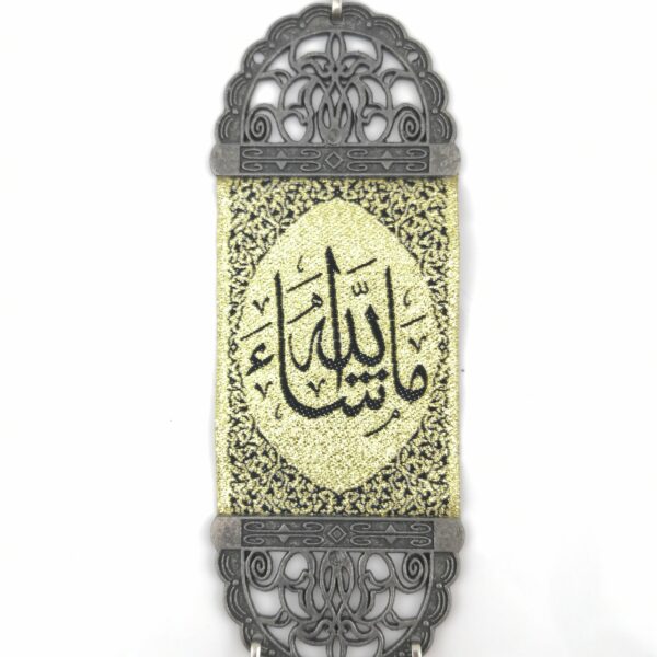 Handmade Arabic Wall Hanging - Mashallah Inscription - All Praise Due to God - Ramadan Sale - Image 6