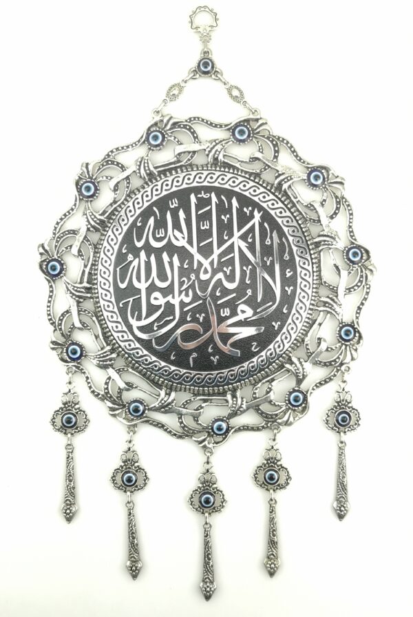 Islamic Art Wall Hanging - Kalima Tawhid with Evil Eye - Nazar Alloy