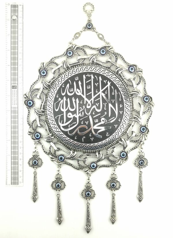 Islamic Art Wall Hanging - Kalima Tawhid with Evil Eye - Nazar Alloy - Image 3