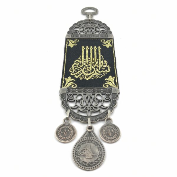 Handmade Arabic Inscription - Alloy Wall Hanging - Besmele Bismillah - Ramadan Sale - Image 4