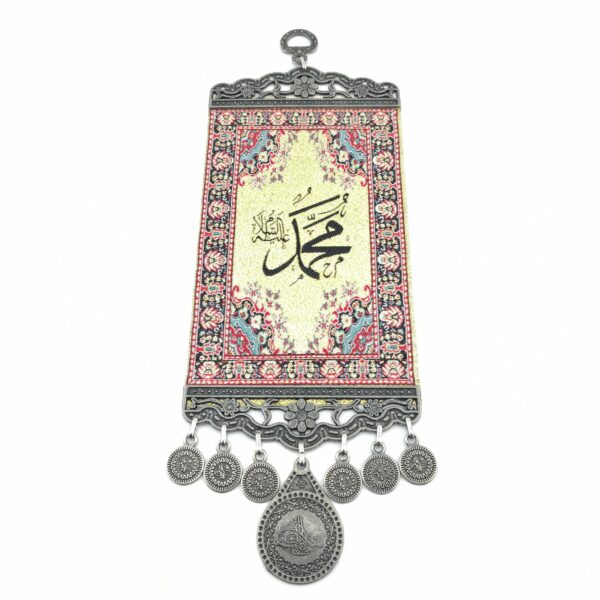 Handmade Islamic - Wall Hanging - The Name of ''Muhammad" - Inscription - Ramadan Sale - Image 4