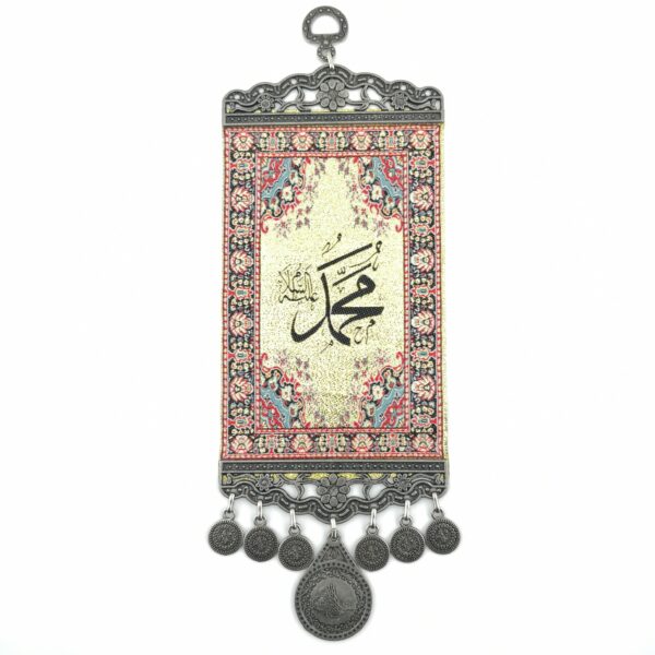 Handmade Islamic - Wall Hanging - The Name of ''Muhammad" - Inscription - Ramadan Sale