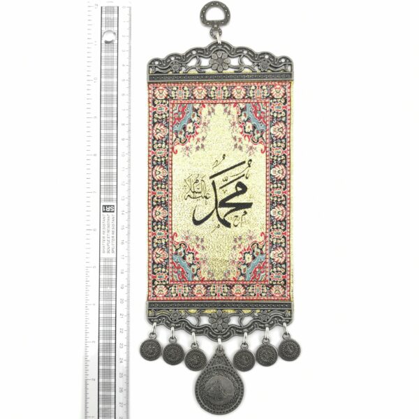 Handmade Islamic - Wall Hanging - The Name of ''Muhammad" - Inscription - Ramadan Sale - Image 6