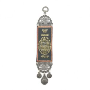 Handmade Arabic Wall Hanging - The Praying of Blessing - Inscription