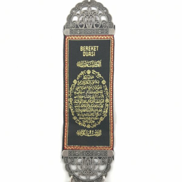 Handmade Arabic Wall Hanging - The Praying of Blessing - Inscription - Image 3