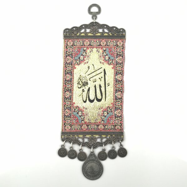 Handmade Islamic Wall Hanging - The Name of '' Allah " - Inscription