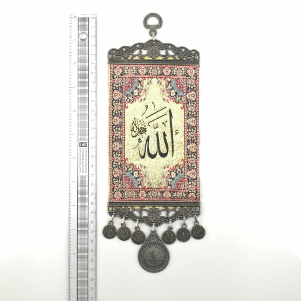 Handmade Islamic Wall Hanging - The Name of '' Allah " - Inscription - Image 3