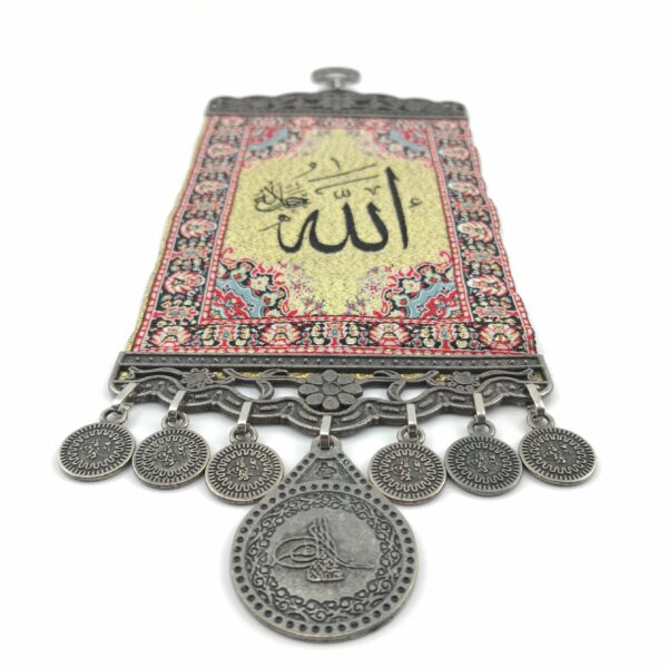 Handmade Islamic Wall Hanging - The Name of '' Allah " - Inscription - Image 4