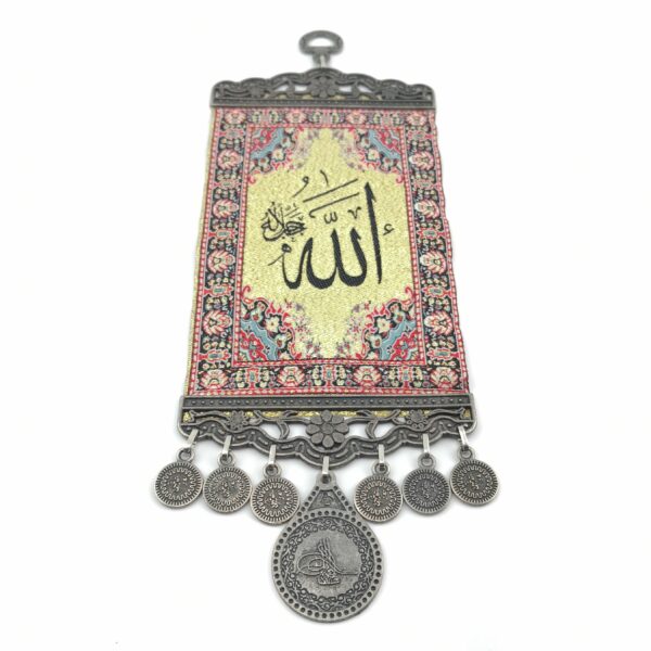 Handmade Islamic Wall Hanging - The Name of '' Allah " - Inscription - Image 5