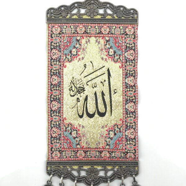 Handmade Islamic Wall Hanging - The Name of '' Allah " - Inscription - Image 6