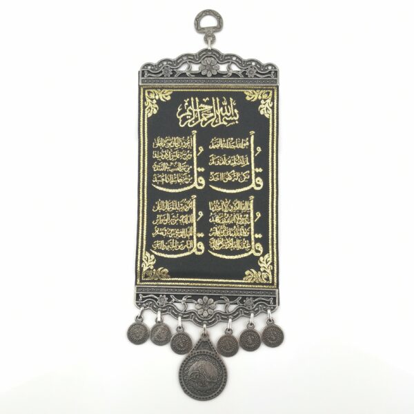 Handmade Islamic Wall Hanging - 4 Blessing "Nas, Kafirun, Felak, Ihlas" - Inscription