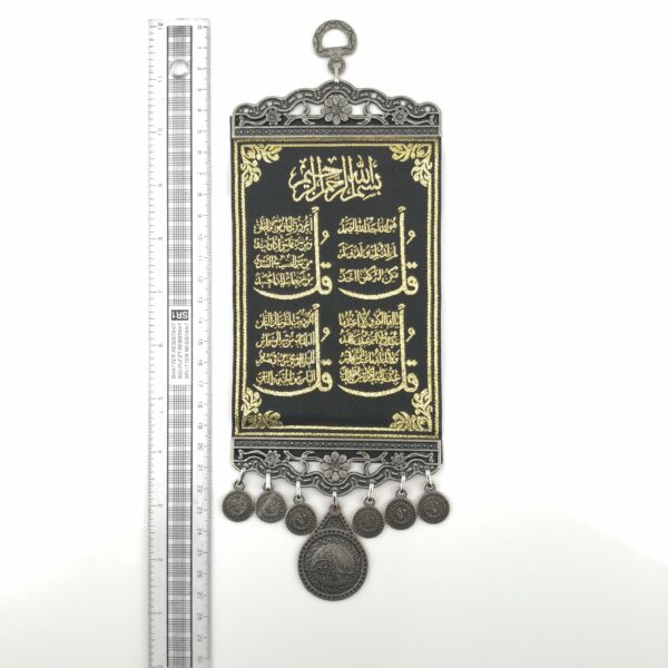 Handmade Islamic Wall Hanging - 4 Blessing "Nas, Kafirun, Felak, Ihlas" - Inscription - Image 5