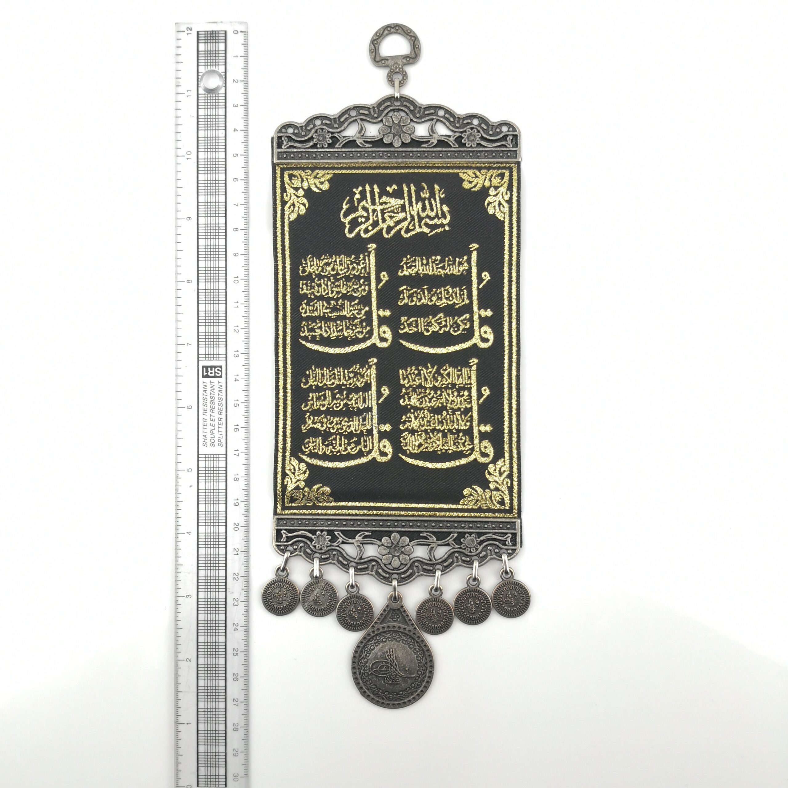 Handmade Islamic Wall Hanging - 4 Blessing "Nas, Kafirun, Felak, Ihlas" - Inscription - Image 5