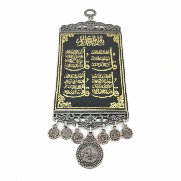 Handmade Islamic Wall Hanging - 4 Blessing "Nas, Kafirun, Felak, Ihlas" - Inscription - Image 3