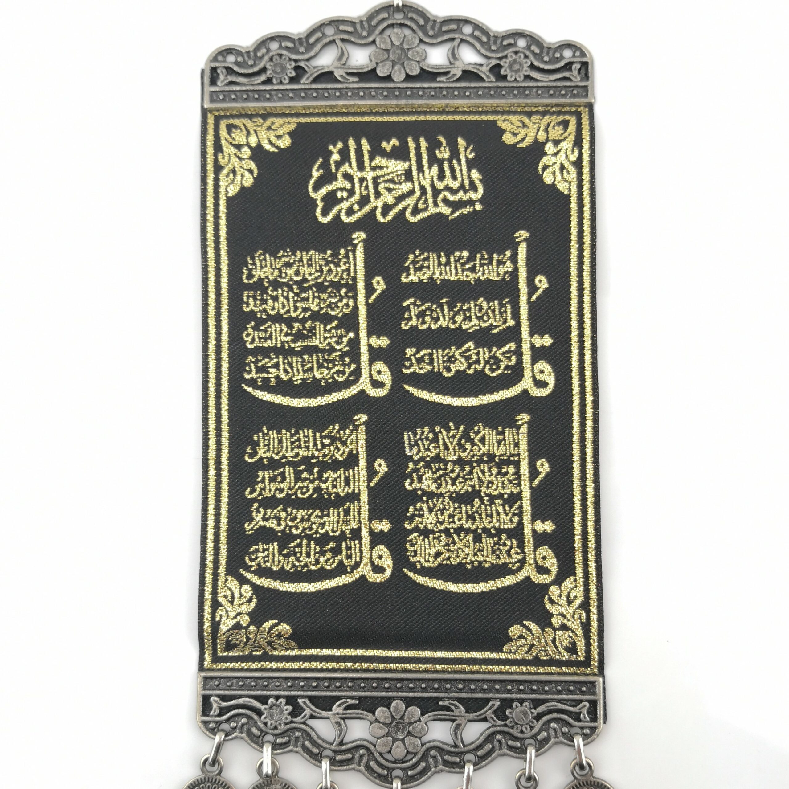 Handmade Islamic Wall Hanging - 4 Blessing "Nas, Kafirun, Felak, Ihlas" - Inscription - Image 2