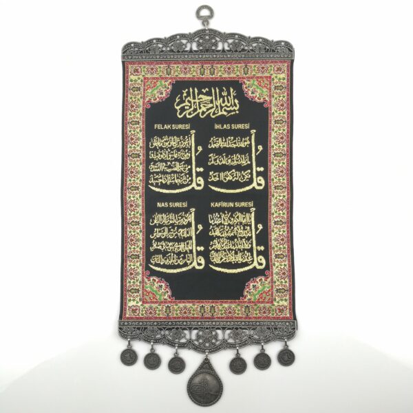 Handmade Islamic Wall Hanging - 4 Blessing "Nas, Kafirun, Felak, Ihlas" - Inscription