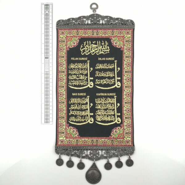 Handmade Islamic Wall Hanging - 4 Blessing "Nas, Kafirun, Felak, Ihlas" - Inscription - Image 5