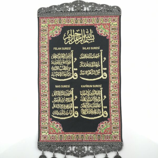 Handmade Islamic Wall Hanging - 4 Blessing "Nas, Kafirun, Felak, Ihlas" - Inscription - Image 3