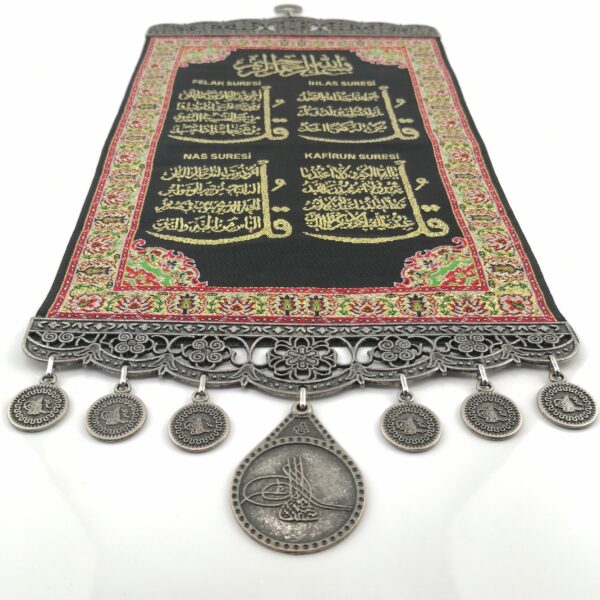 Handmade Islamic Wall Hanging - 4 Blessing "Nas, Kafirun, Felak, Ihlas" - Inscription - Image 4