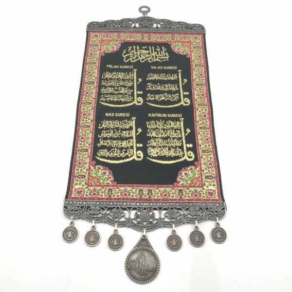 Handmade Islamic Wall Hanging - 4 Blessing "Nas, Kafirun, Felak, Ihlas" - Inscription - Image 6