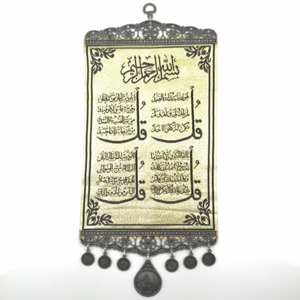 Handmade Islamic Wall Hanging - 4 Blessing "Nas, Kafirun, Felak, Ihlas" - Inscription