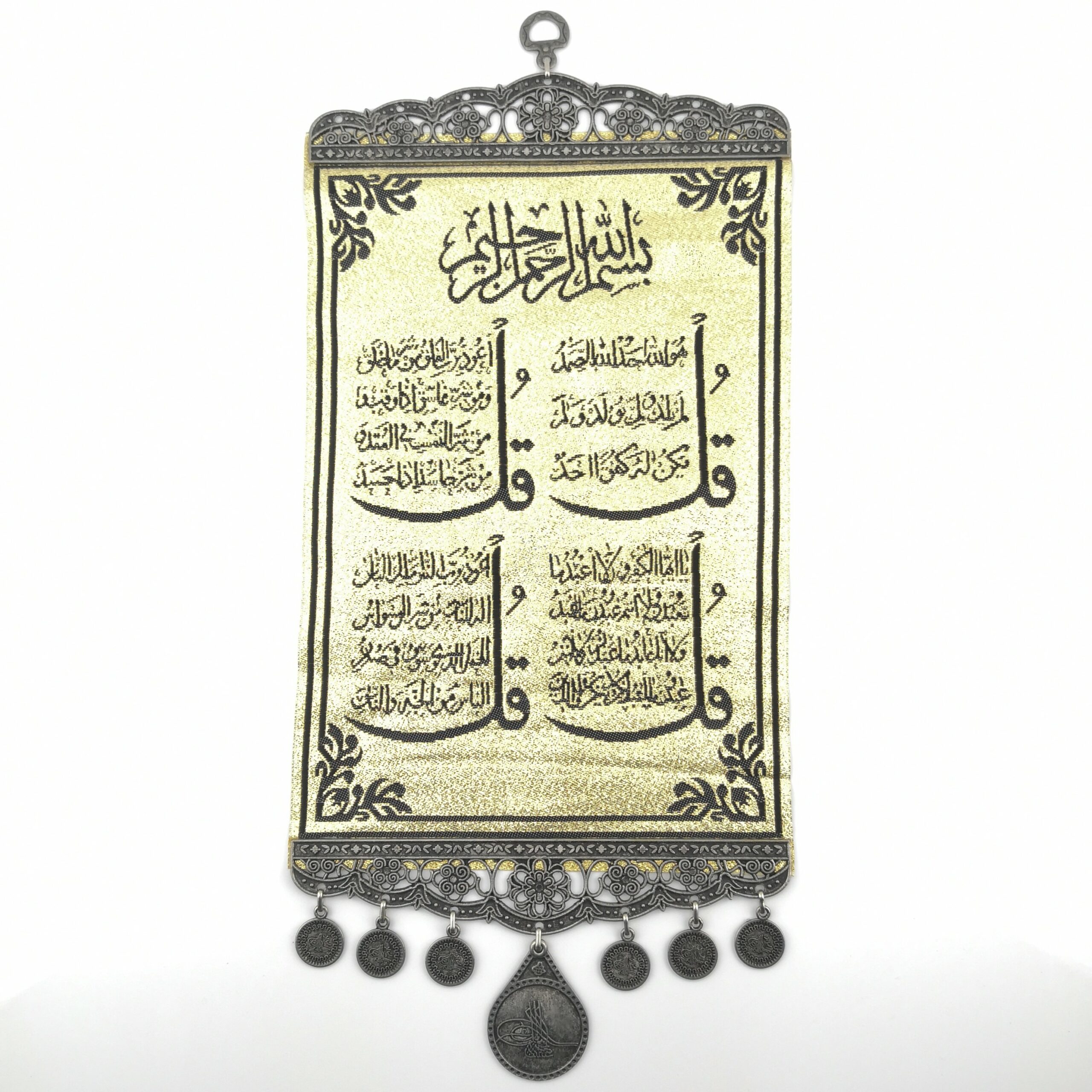Handmade Islamic Wall Hanging - 4 Blessing "Nas, Kafirun, Felak, Ihlas" - Inscription