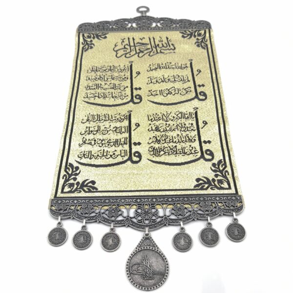 Handmade Islamic Wall Hanging - 4 Blessing "Nas, Kafirun, Felak, Ihlas" - Inscription - Image 3