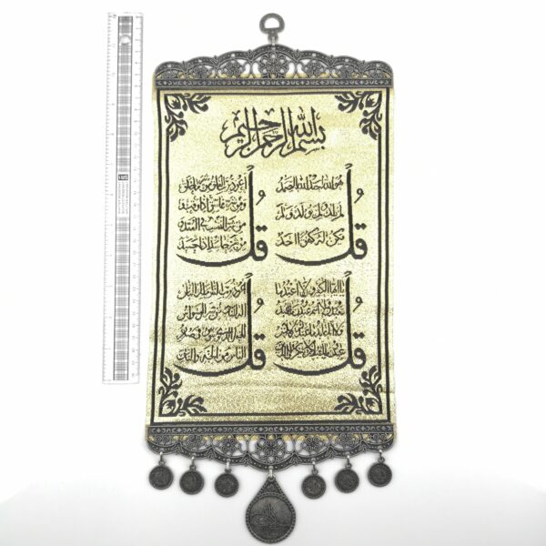 Handmade Islamic Wall Hanging - 4 Blessing "Nas, Kafirun, Felak, Ihlas" - Inscription - Image 4