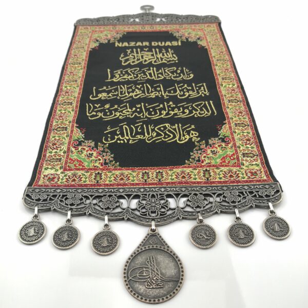 Arabic Inscription Wall Hanging - Handmade Alloy Wall Hanging a Verse of "Nazar", a Verse From Quran - Image 6