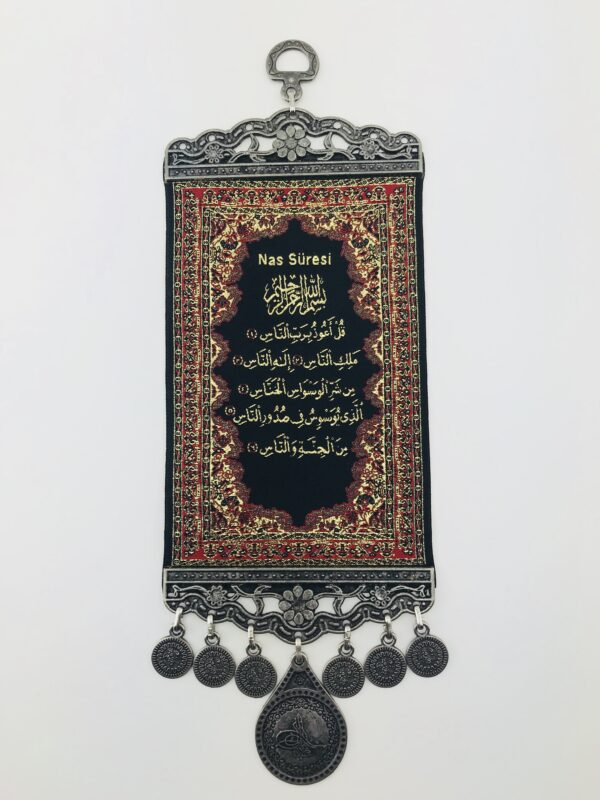 Islamic Art Handmade - Sura of Nas / Wall Hanging - Shifa - Image 6