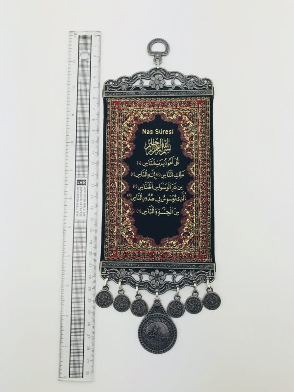 Islamic Art Handmade - Sura of Nas / Wall Hanging - Shifa - Image 2