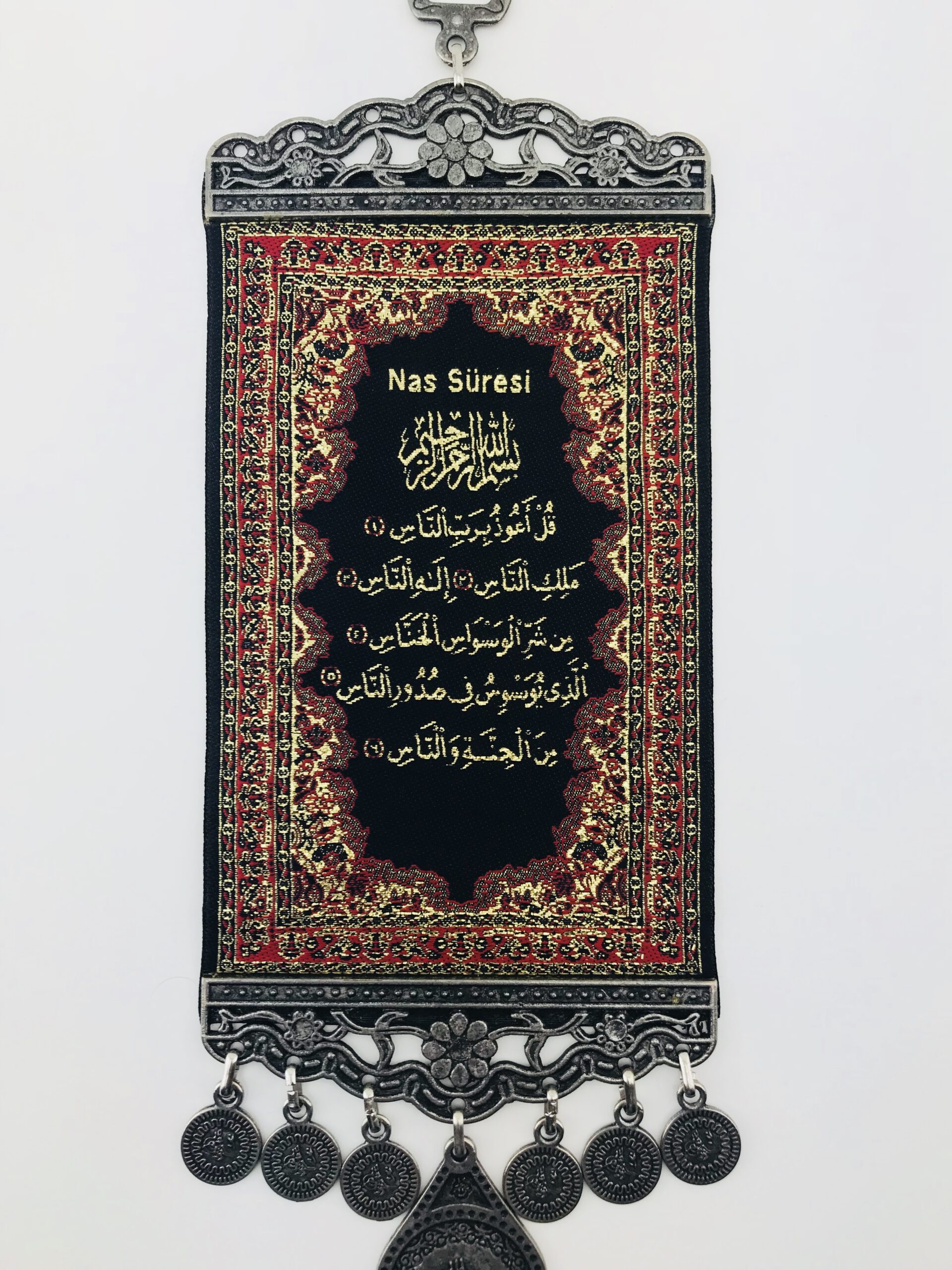 Islamic Art Handmade - Sura of Nas / Wall Hanging - Shifa - Image 3
