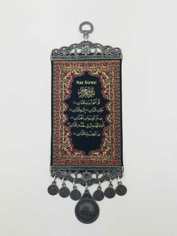 Islamic Art Handmade - Sura of Nas / Wall Hanging - Shifa - Image 4