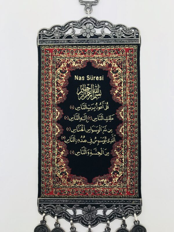 Islamic Art Handmade - Sura of Nas / Wall Hanging - Shifa