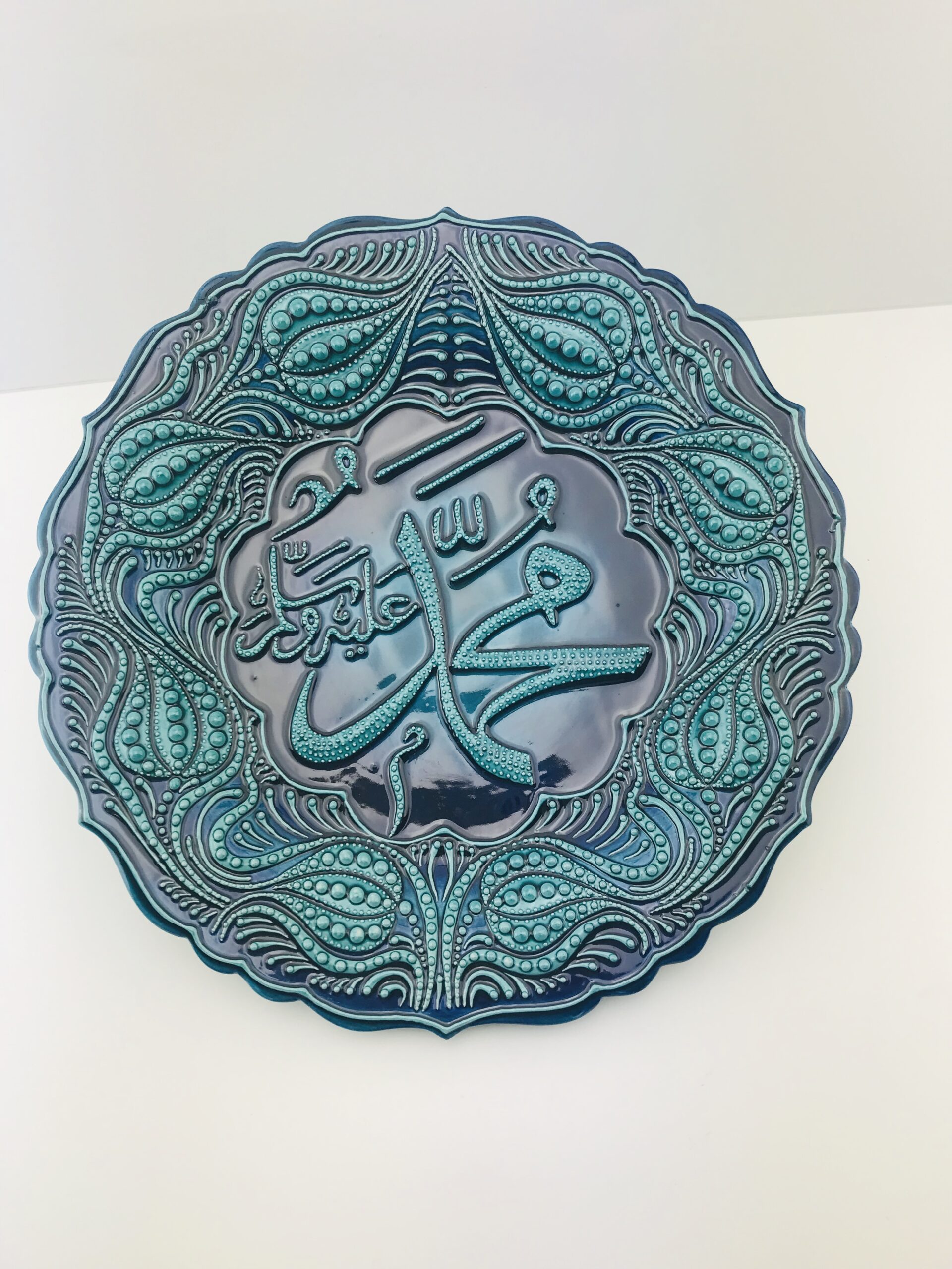 The Beautiful Calligraphy of Prophet Muhammad with Ceramic Plate - Image 2