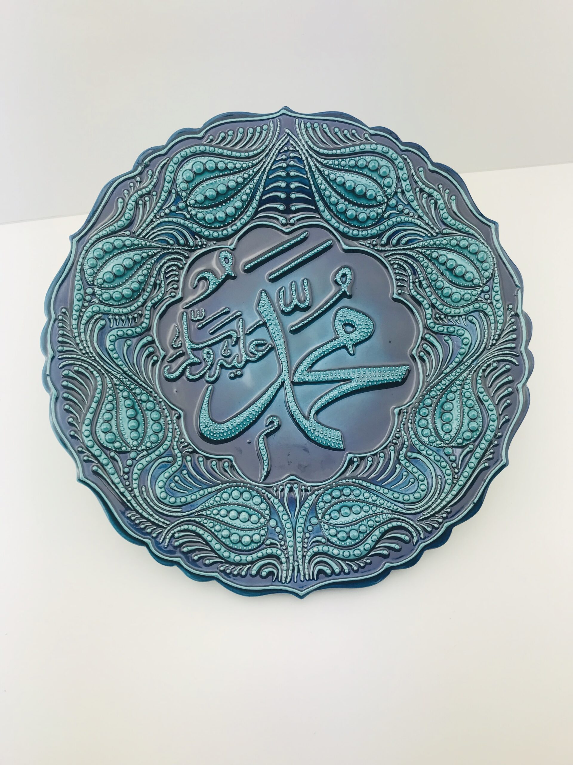 The Beautiful Calligraphy of Prophet Muhammad with Ceramic Plate