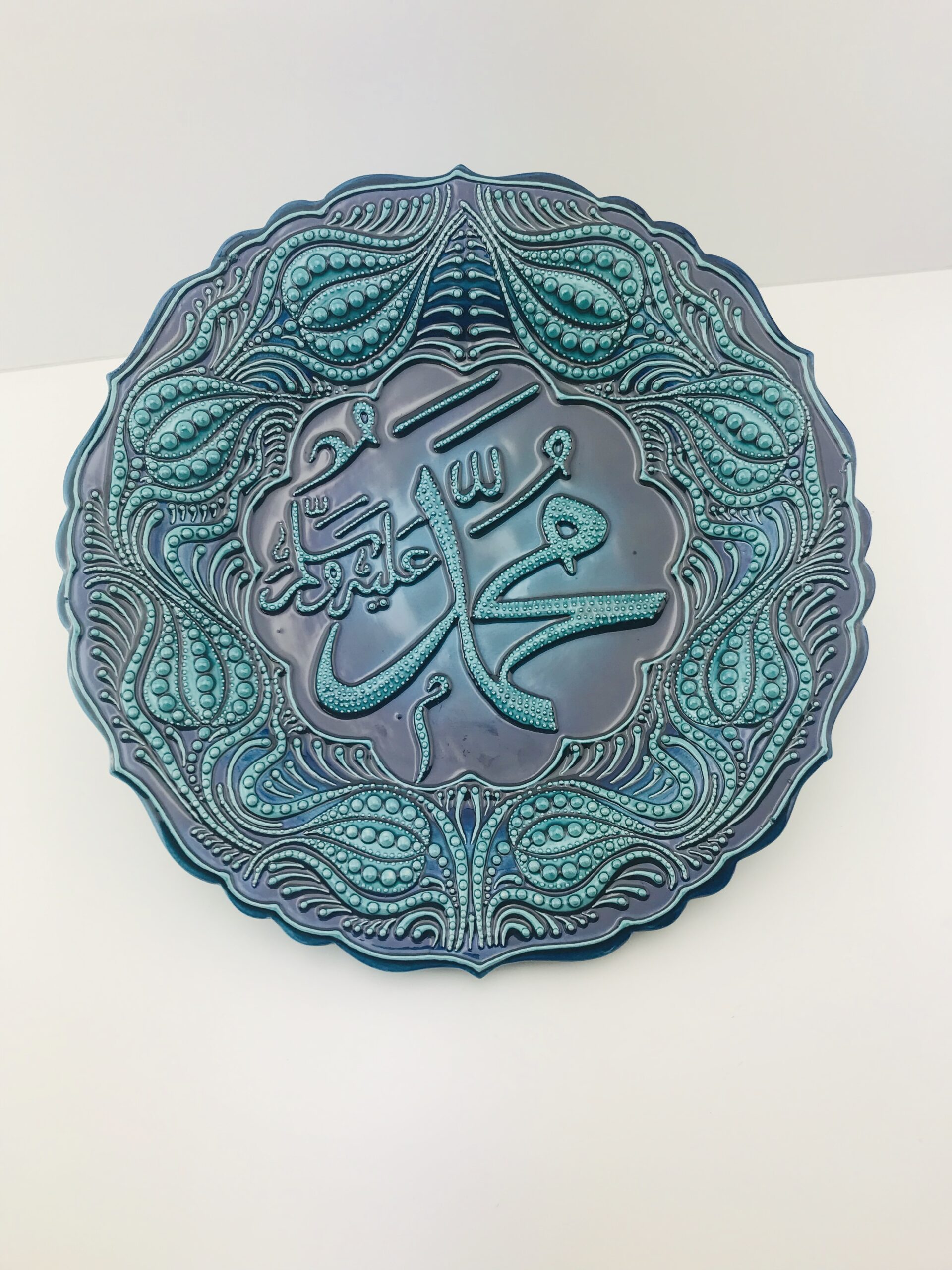 The Beautiful Calligraphy of Prophet Muhammad with Ceramic Plate - Image 4