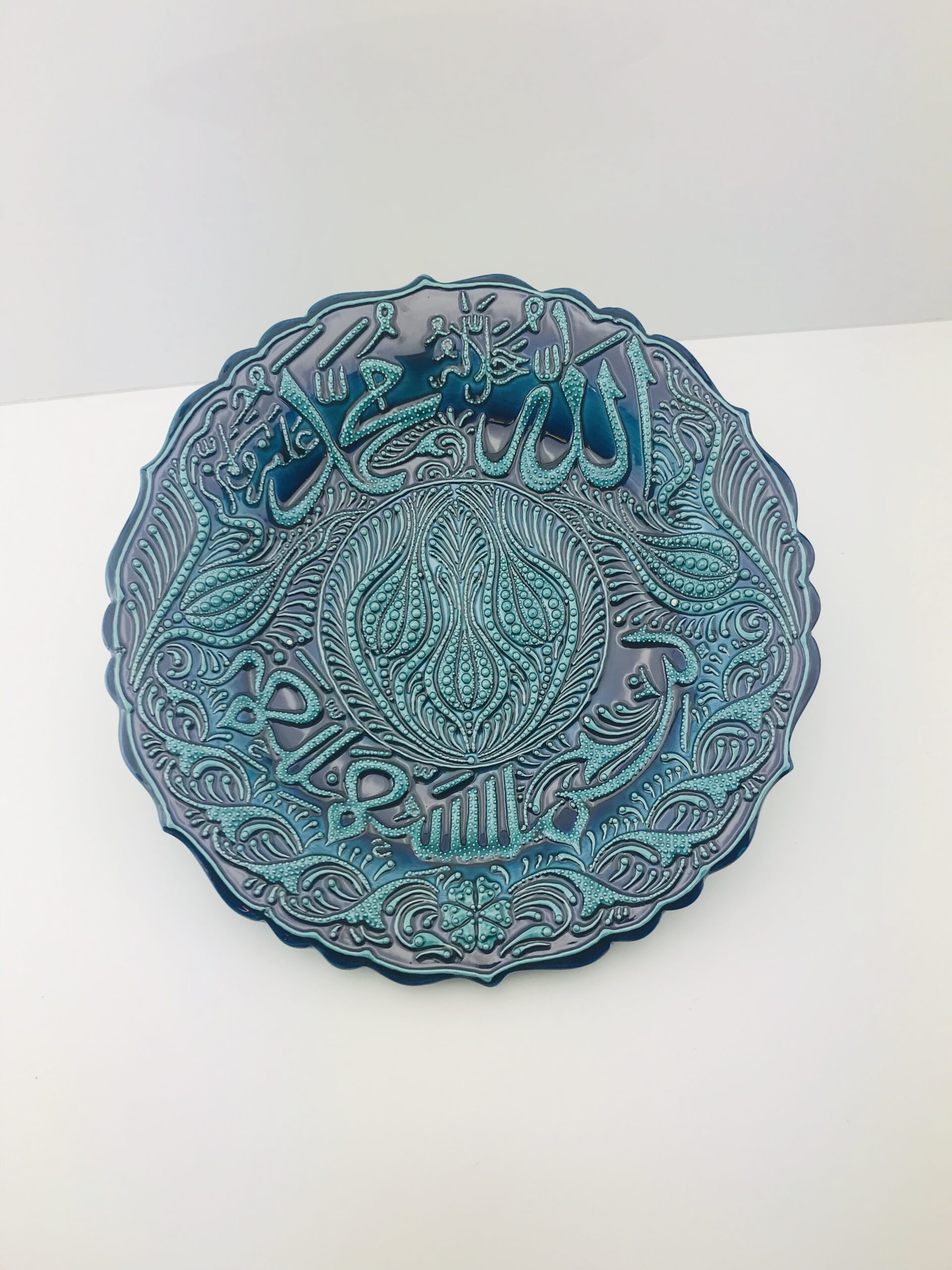 Ceramic Plate - Tulip surrounded by Calligraphy Prophet Muhammad , Allah and Bismillah - Image 3