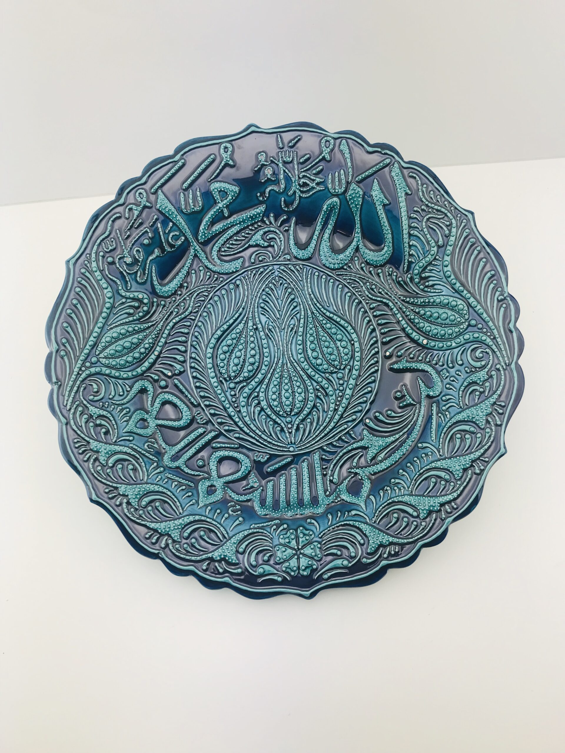 Ceramic Plate - Tulip surrounded by Calligraphy Prophet Muhammad , Allah and Bismillah