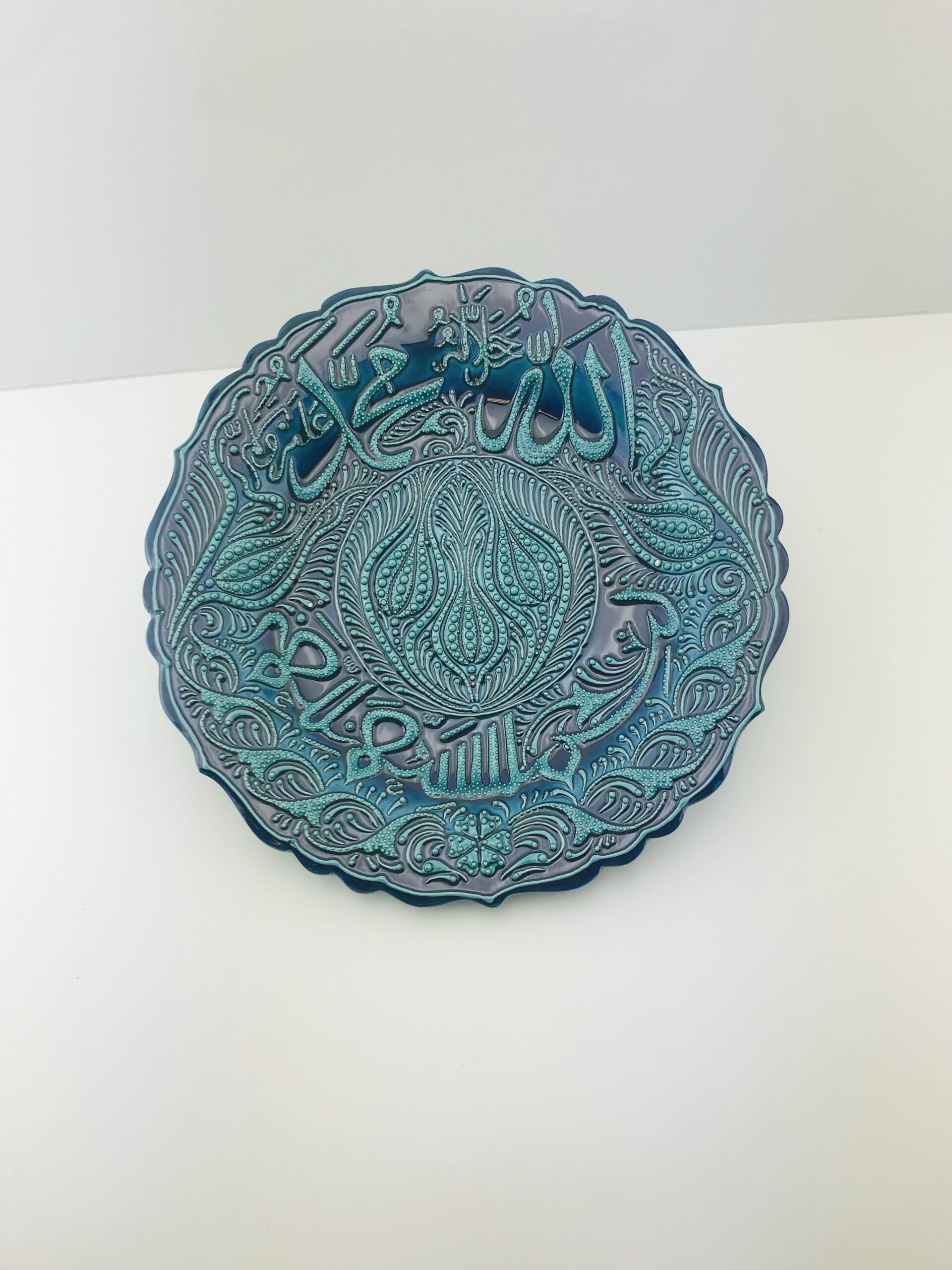 Ceramic Plate - Tulip surrounded by Calligraphy Prophet Muhammad , Allah and Bismillah - Image 8