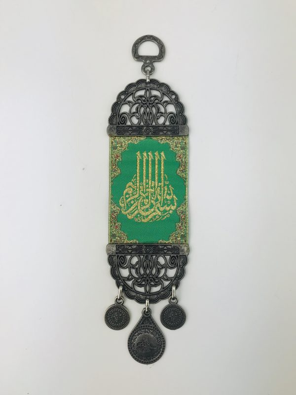 Handmade Arabic Inscription /  Alloy Wall Hanging Besmele Bismillah - Image 4