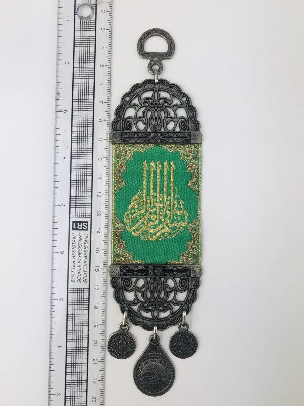 Handmade Arabic Inscription /  Alloy Wall Hanging Besmele Bismillah - Image 5