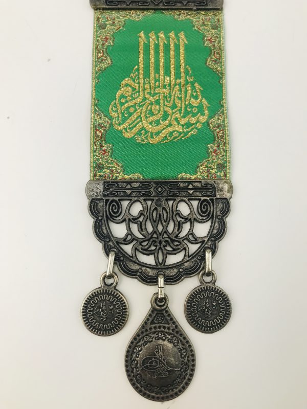 Handmade Arabic Inscription /  Alloy Wall Hanging Besmele Bismillah - Image 3