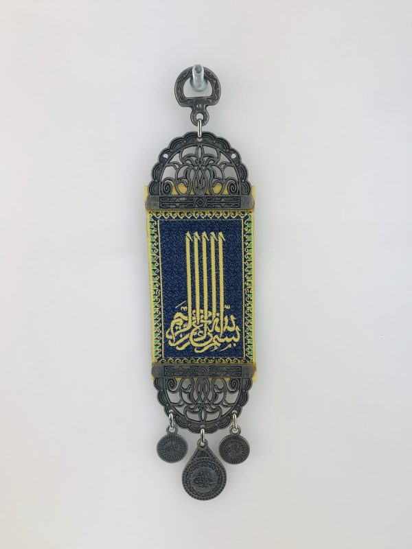 Handmade Arabic Inscription /  Alloy Wall Hanging Besmele Bismillah - Image 3