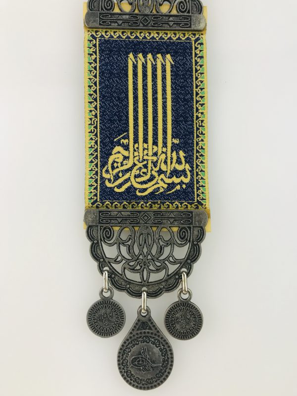 Handmade Arabic Inscription /  Alloy Wall Hanging Besmele Bismillah - Image 2