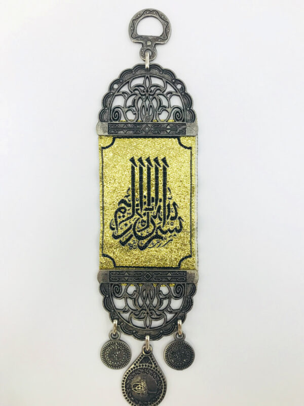 Handmade Arabic Inscription /  Alloy Wall Hanging Besmele Bismillah - Image 3