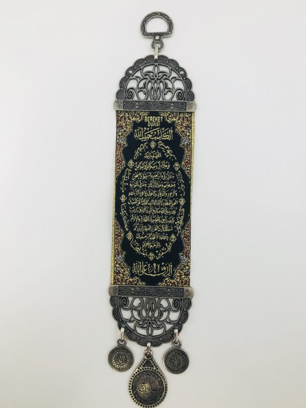 Handmade Arabic Inscription /  Alloy Wall Hanging Blessing Prayer